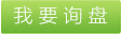 煙氣處理，煙氣處理技術，煙氣處理工藝，煙氣處理器，煙氣處理系統，煙氣處理工藝流程圖，煙氣處理廠家，煙氣處理流程圖 